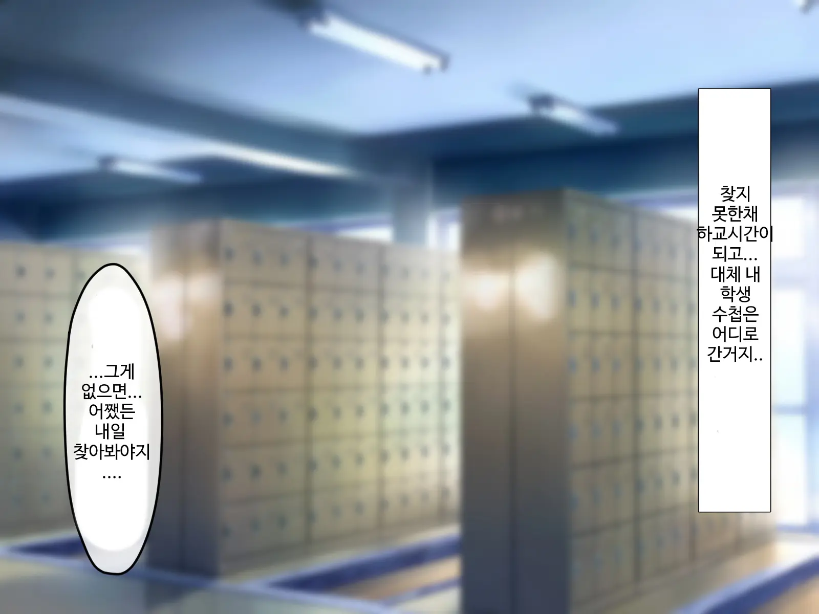 Erokute Chorokute Nandemo Shite Kureru Onee-San-Tachi Wa, Suki Desu Ka? | 야하고 알기쉬운 뭐든지 해주는 누나들은 좋아하나요?